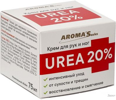 Aroma Saules UREA 20% 75 