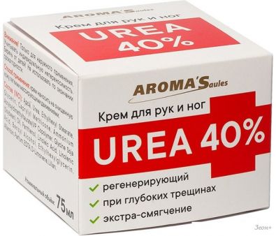 Aroma Saules UREA 40% 75 
