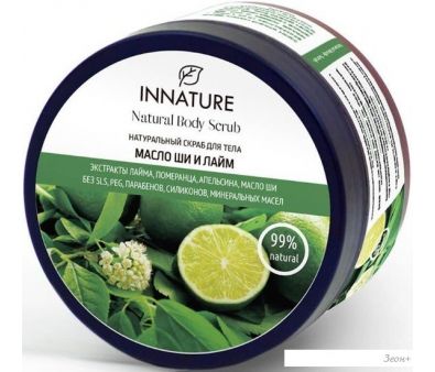 Innature         250 