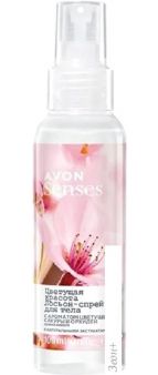 Avon      100 