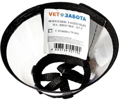   VET   Vl 7.5