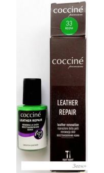 Корректор Coccine Leather Repair 10 мл (зеленый)