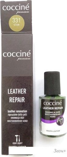 Корректор Coccine Leather Repair 10 мл (оливковый)