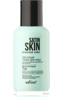 Belita Тонер для лица Satin Skin Атласная Кожа Уксусный (95 мл)