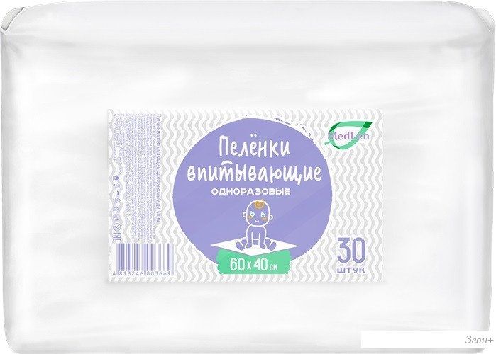 Набор одноразовых пеленок MedLen Целлюлозные впитывающие 60x40 (30 шт)