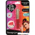     TikTok Girl LS61698TTG ()