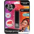     TikTok Girl LS61690TTG ()