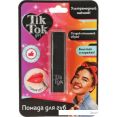     TikTok Girl LS61693TTG ()