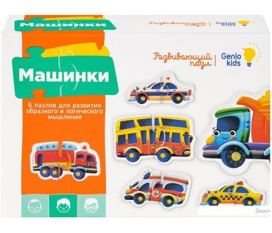 / Genio Kids  RI1807CA