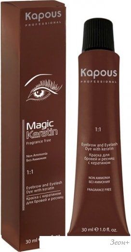 Kapous Professional Краска с кератином для бровей и ресниц 30 мл (черный)