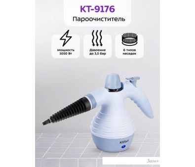  Kitfort KT-9176