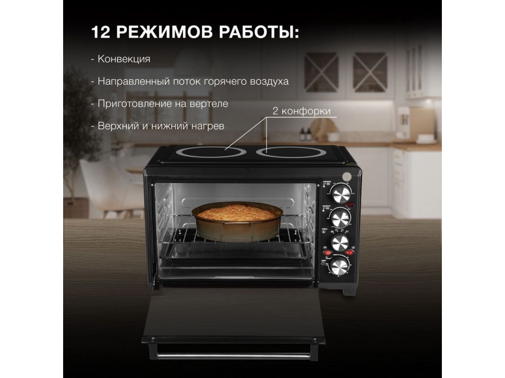 Мини-печь Hyundai MIO-HY086