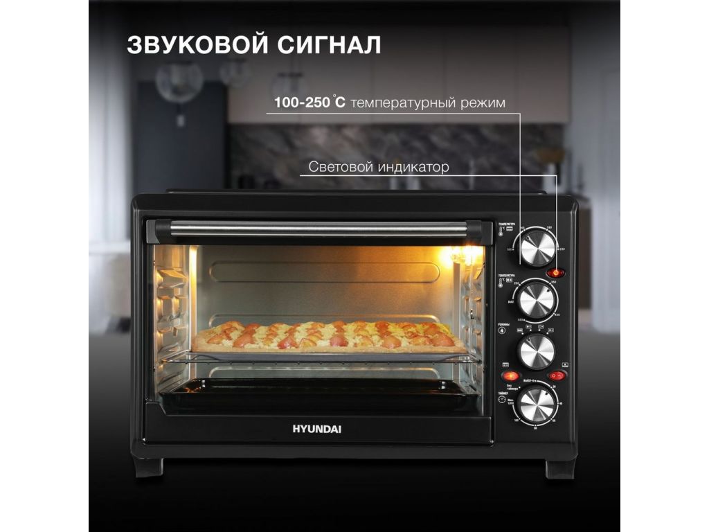 Мини-печь Hyundai MIO-HY086