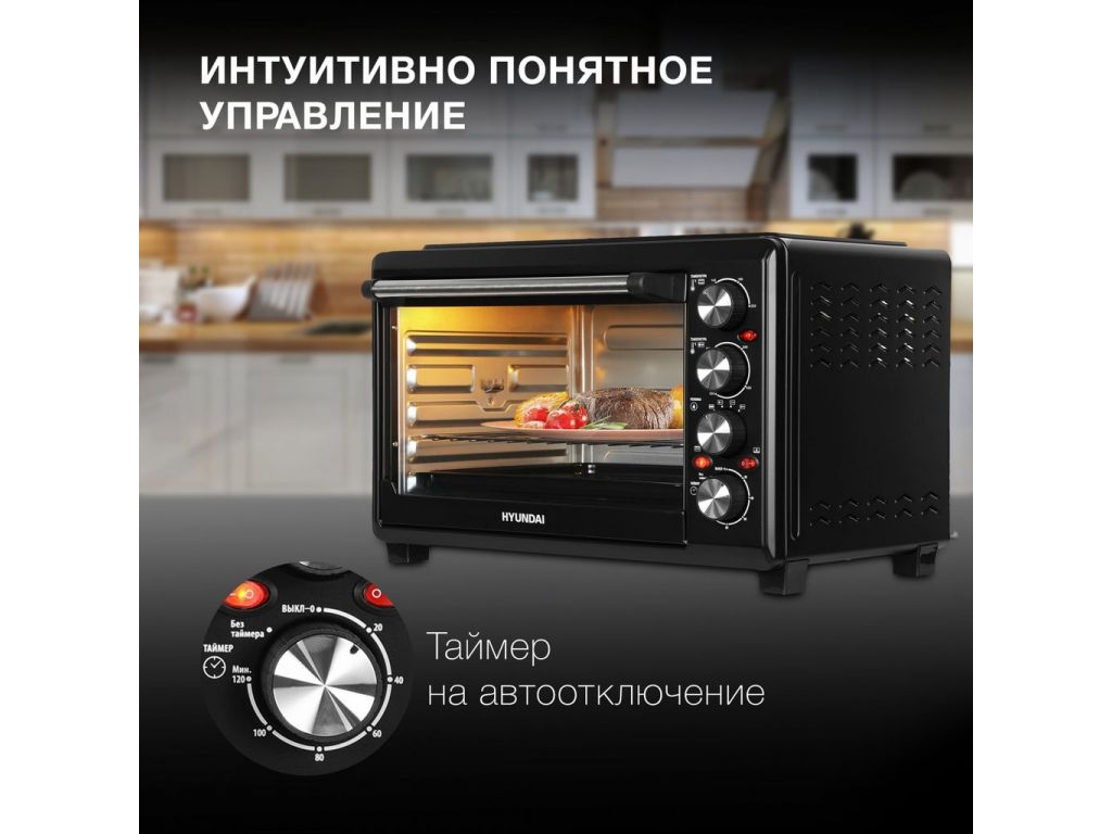 Мини-печь Hyundai MIO-HY086