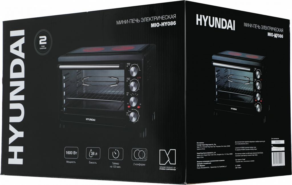 Мини-печь Hyundai MIO-HY086
