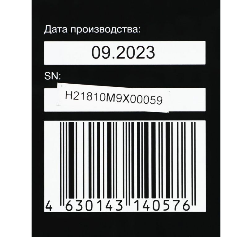 Мини-печь Hyundai MIO-HY086