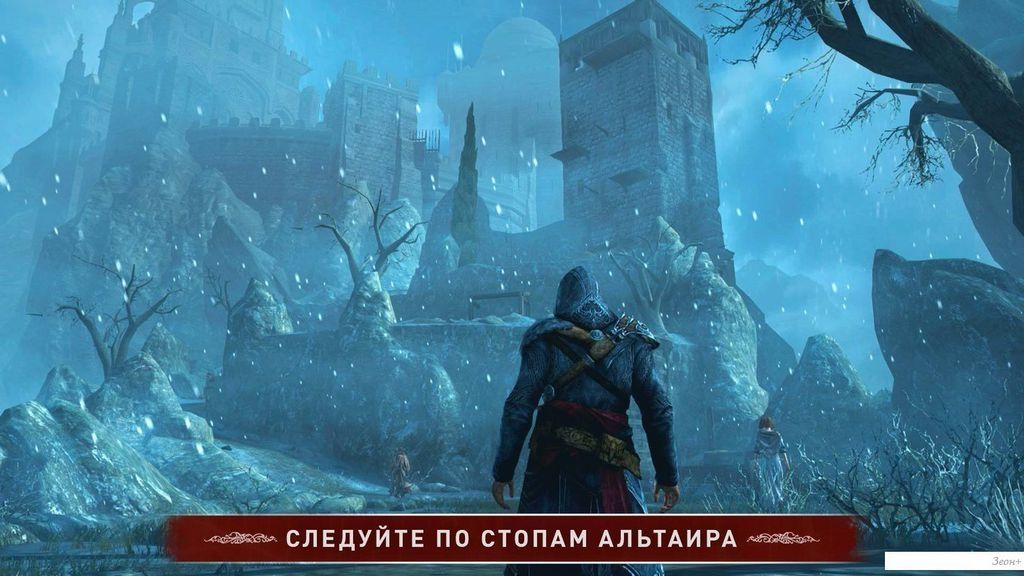 Assassin’s Creed: Эцио Аудиторе. Коллекция для Nintendo Switch