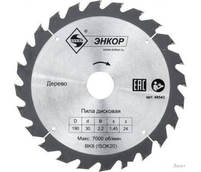    48543