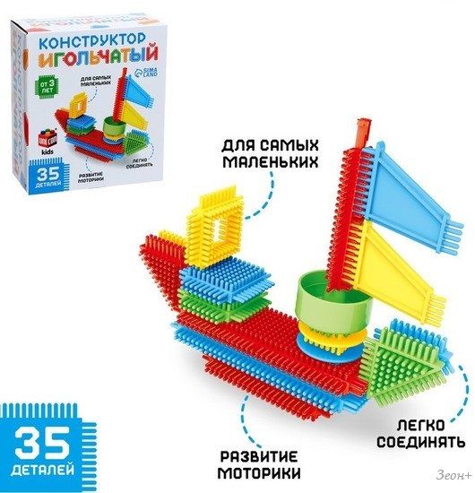 Конструктор Unicon Игольчатый 7598134 (35 эл)