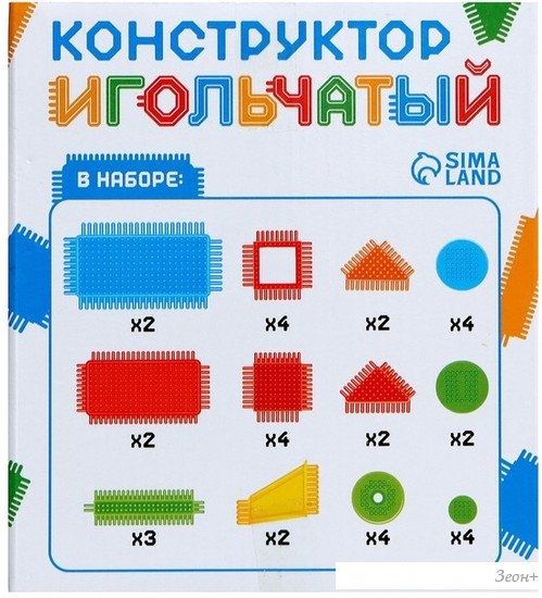 Конструктор Unicon Игольчатый 7598134 (35 эл)