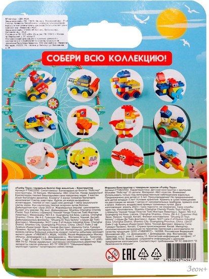 Конструктор Funky Toys Маленький танк FT0822553