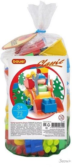 Конструктор Bauer Classic 3+ для мальчиков 640