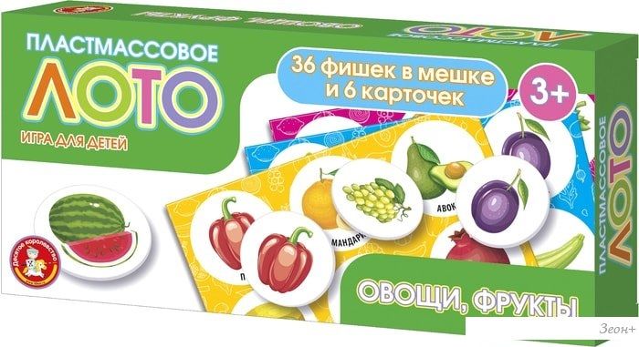 Развивающая игра Десятое королевство Лото Овощи и фрукты 04506
