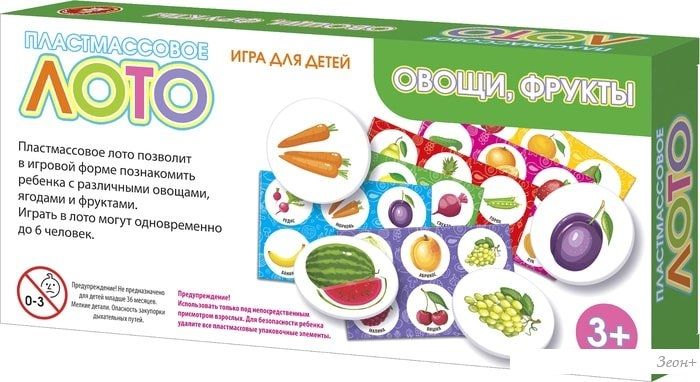 Развивающая игра Десятое королевство Лото Овощи и фрукты 04506