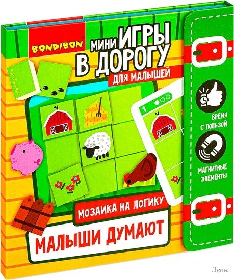 Развивающая игра Bondibon Магнитный пазл. Малыши думают ВВ4560
