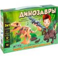 Конструктор Bondibon Динозавры 3 в 1 ВВ6259