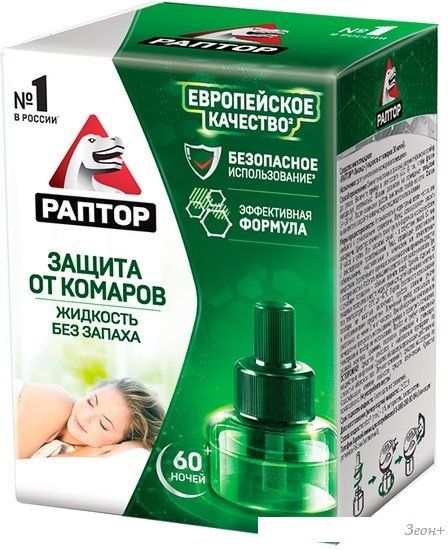 Уничтожитель насекомых Раптор От комаров 60 ночей