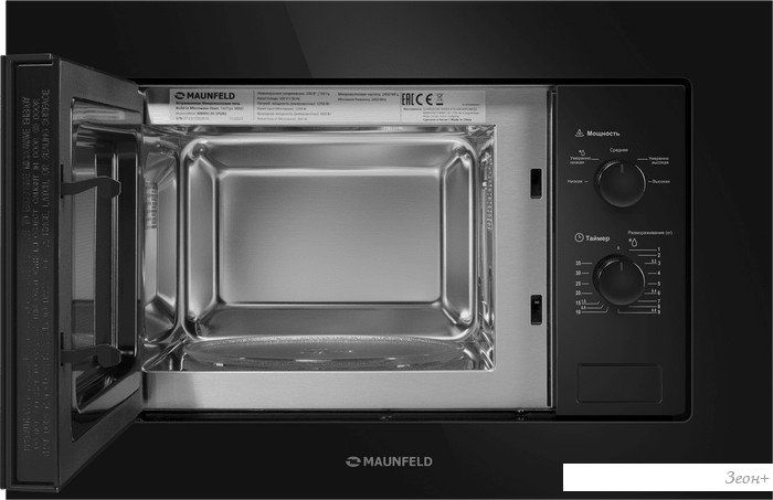 Микроволновая печь MAUNFELD MBMO.20.1PGB2