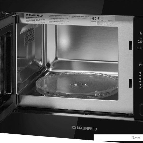 Микроволновая печь MAUNFELD MBMO.20.1PGB2