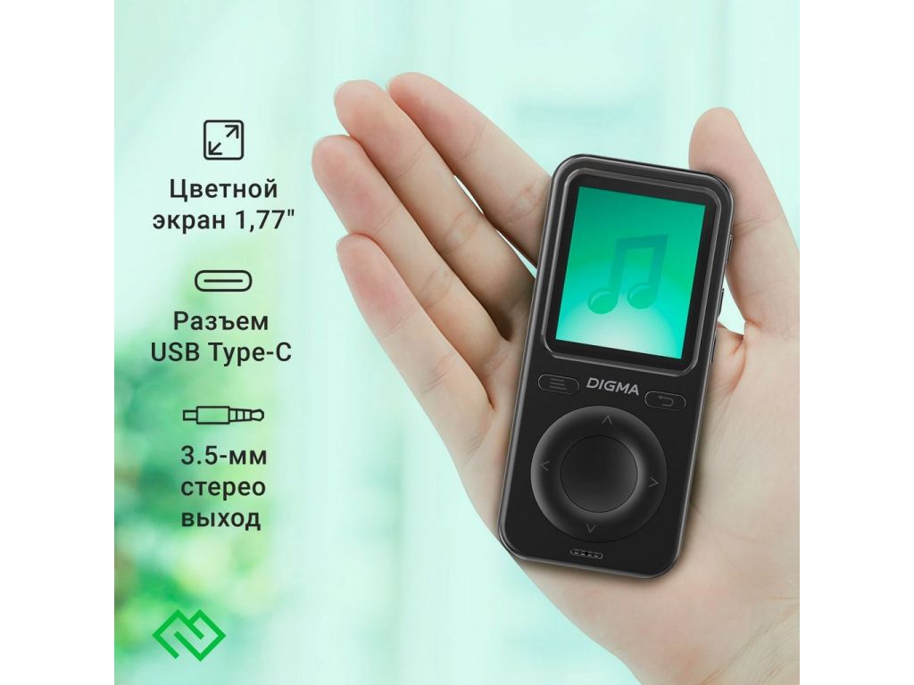 Плеер MP3 Digma B5 8GB