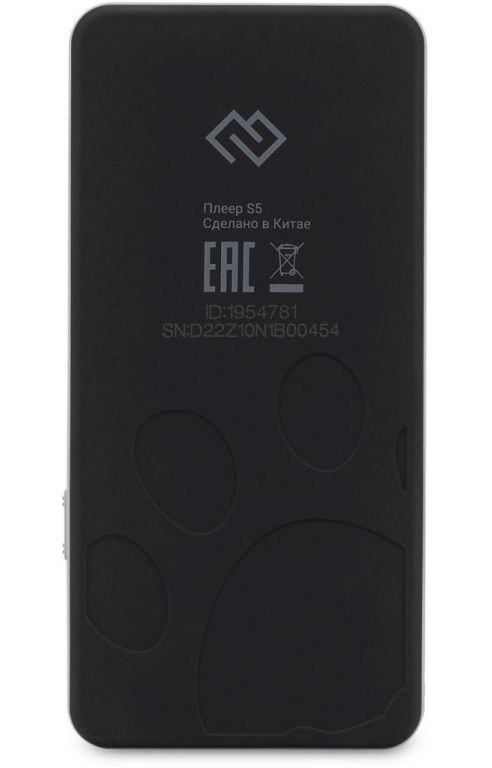 Плеер MP3 Digma S5 8GB