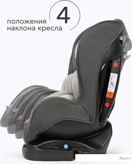 Детское автокресло Tomix Neon DS05 (серый)