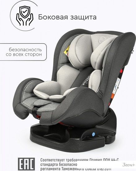 Детское автокресло Tomix Neon DS05 (серый)