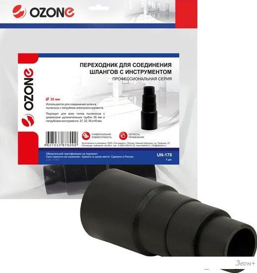 Переходник Ozone UN-178