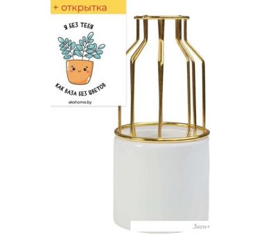 Ваза AksHome Ott 92143 (белый)