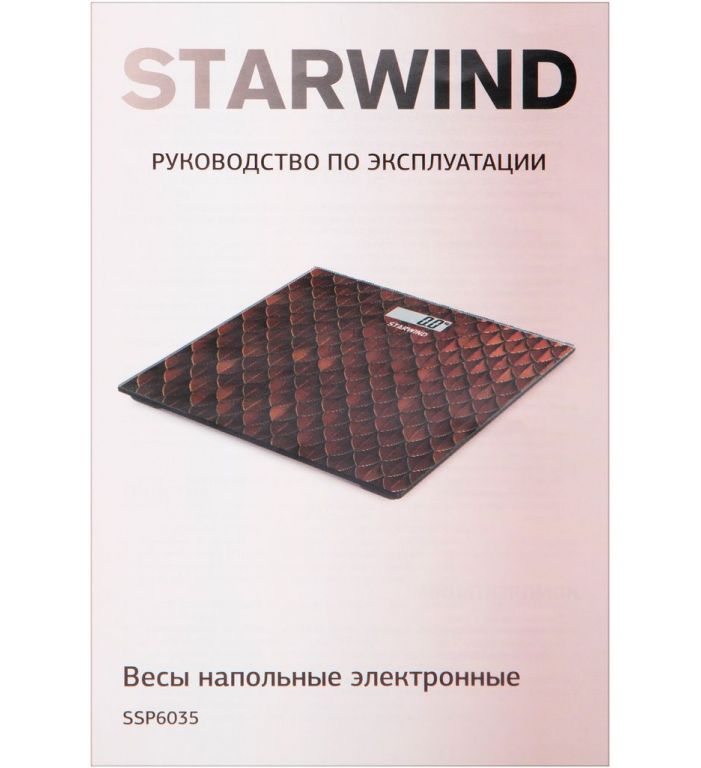 Напольные весы StarWind SSP6035