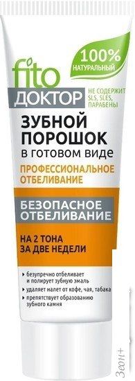 Зубной порошок Фитокосметик ФитоДоктор профессиональное отбеливание 45 мл
