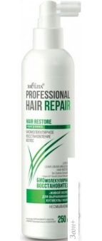  Belita Hair Repair        250 