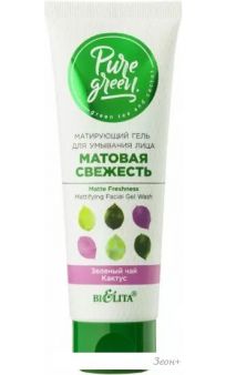Belita Гель для умывания Pure Green Матовая свежесть 75 мл