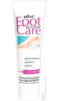 Belita    Foot Care     (100 )