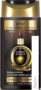 Belita Тоник для лица Коэнзимы Молодости Ферментативная эссенция Очищение и питание (150 мл)