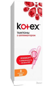    Kotex Lux Applicator Normal (8 )