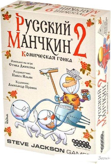 Настольная игра Мир Хобби Русский Манчкин 2: Комическая гонка (дополнение)