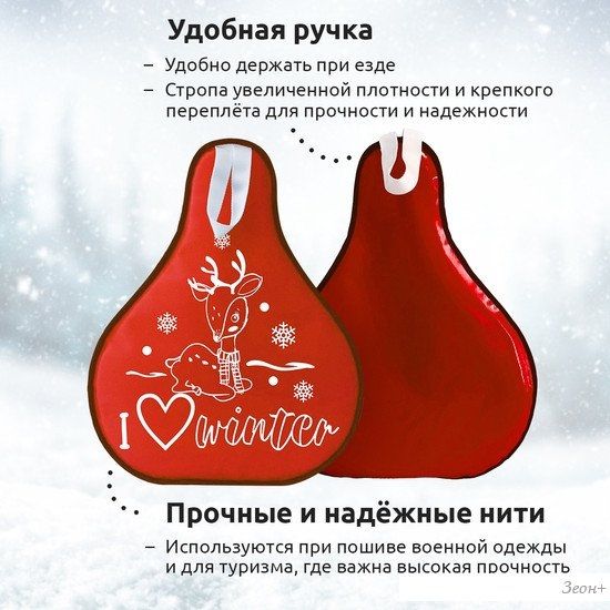 Ледянка Mega Toys МТ12717 41.5 см (красный)