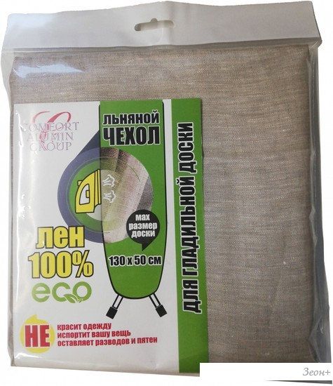 Чехол для гладильной доски Comfort Alumin Group 130x50 см (лен)
