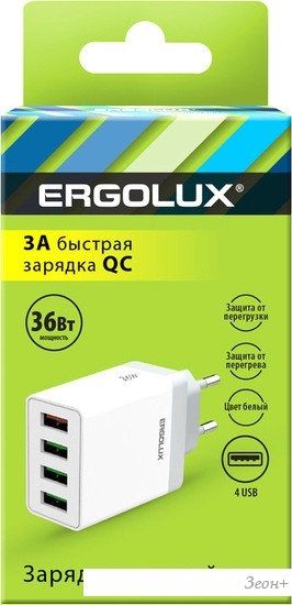 Сетевое зарядное Ergolux ELX-РA02QC-C01